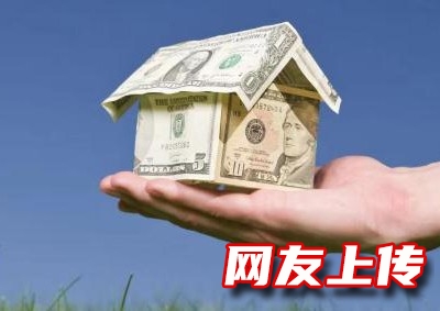 吉林市贷款咨询服务中心，磐石房屋抵押贷款电话